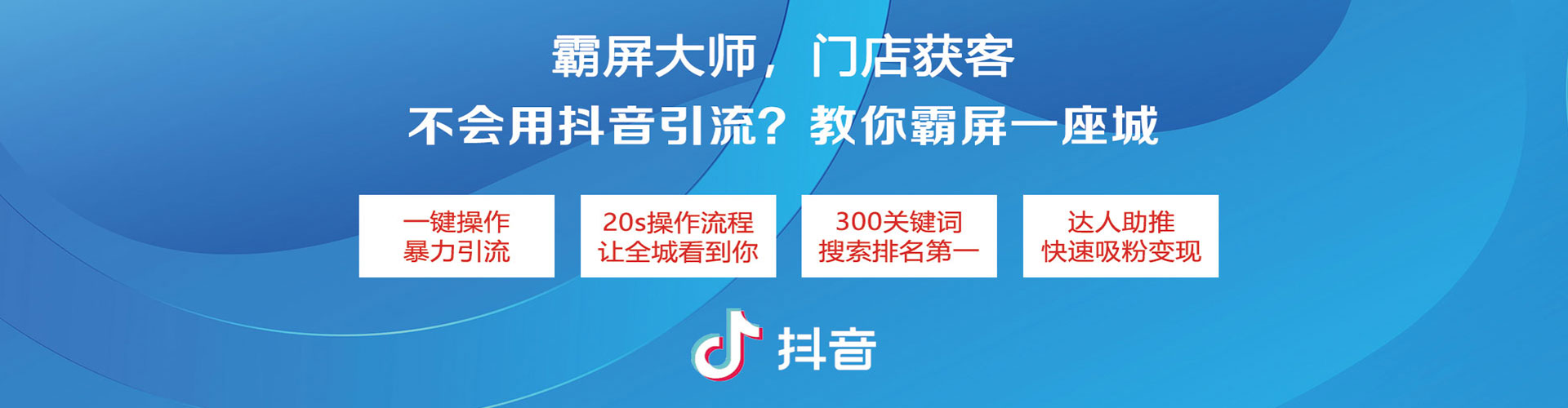 三穗sem托管