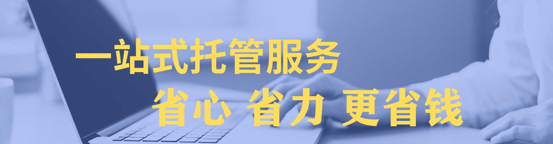 三穗百度信息流