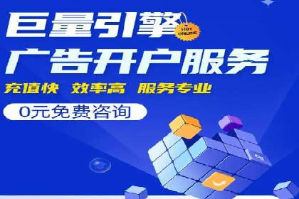 百度SEM竞价推广的五大成功案例：看企业如何逆袭