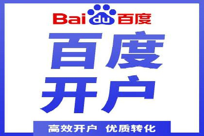 案例解析：SEM托管如何为企业带来高回报