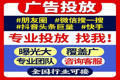 sem推广竞价托管的成功故事：从零到一的突破