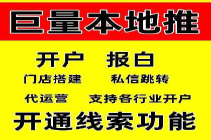 百度竞价个人开户成功之路